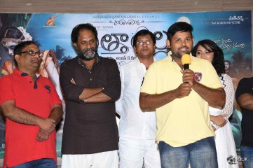 Attarillu Movie Audio Launch